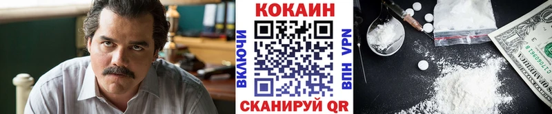 Как найти наркотики Агидель АМФ  COCAIN  Меф  Гашиш 