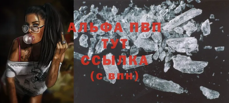 Alfa_PVP СК  кракен зеркало  Агидель 