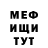 КЕТАМИН VHQ Adrian Mendoza