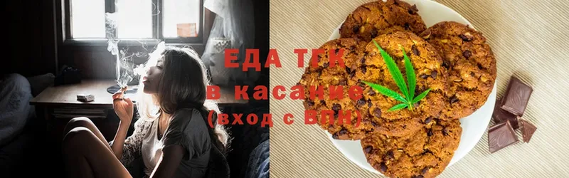 Cannafood марихуана  Агидель 