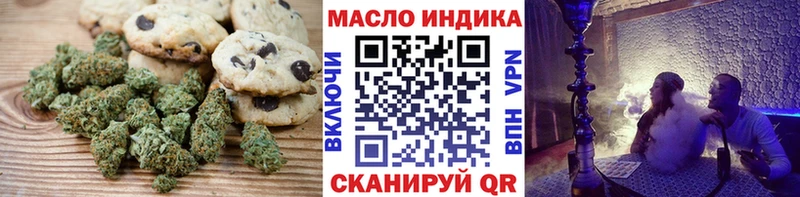 Cannafood марихуана  mega рабочий сайт  Агидель 