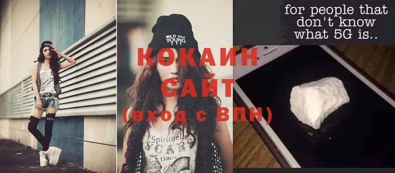 kraken онион  Агидель  COCAIN FishScale 