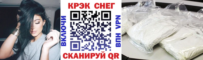 как найти закладки  Агидель  КОКАИН 99% 