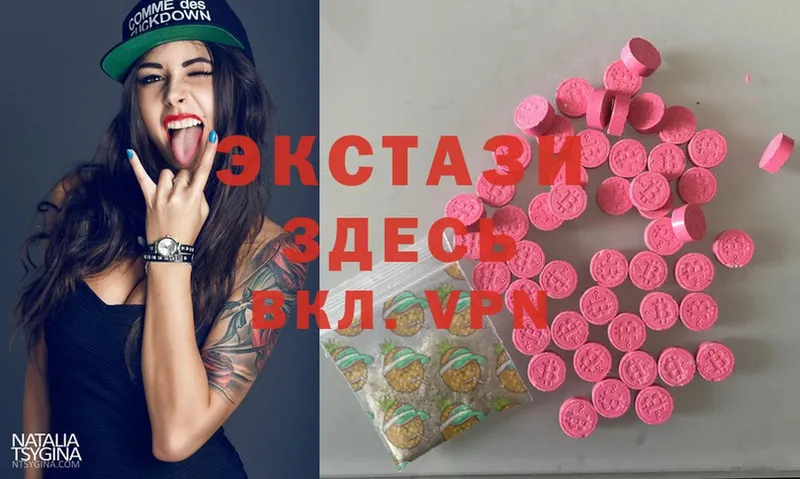 закладка  мега зеркало  ЭКСТАЗИ MDMA  Агидель 