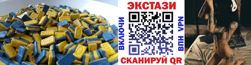 Экстази mix  купить наркотик  Агидель 