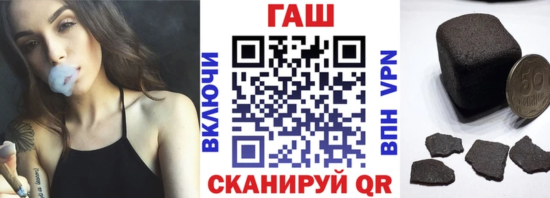 Гашиш VHQ  сколько стоит  Агидель 