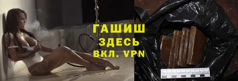 ГАШ 40% ТГК Агидель