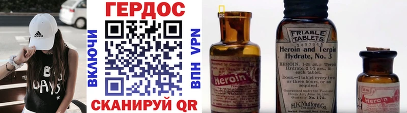 ГЕРОИН белый  где продают   Агидель 