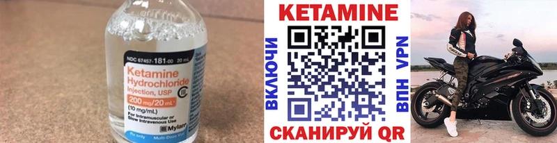 KRAKEN tor  Агидель  КЕТАМИН VHQ 