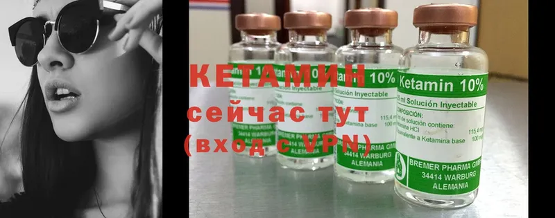 гидра онион  Агидель  КЕТАМИН ketamine  закладка 