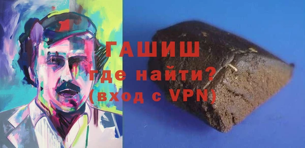 прущая мука Нефтегорск