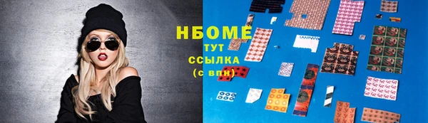 круглые Строитель