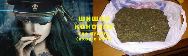 герыч Ступино
