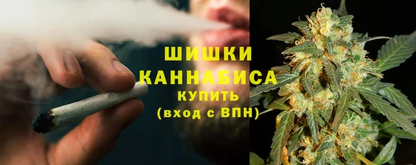 герыч Ступино