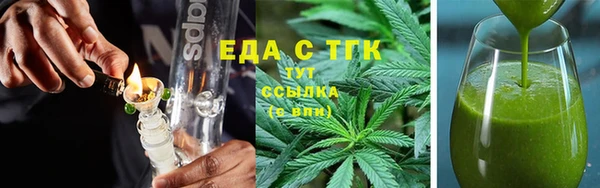 круглые Строитель