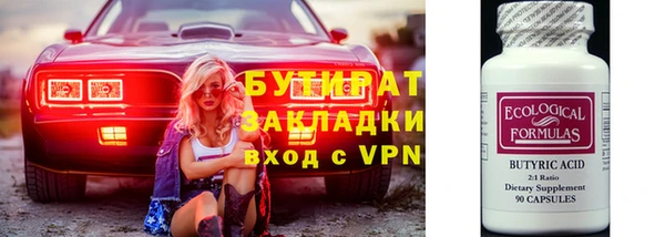 твердый Нефтекумск
