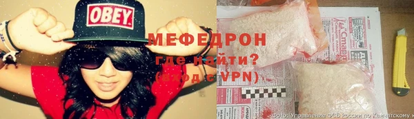 твердый Нефтекумск