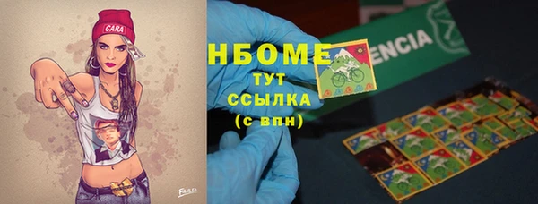 прущая мука Нефтегорск