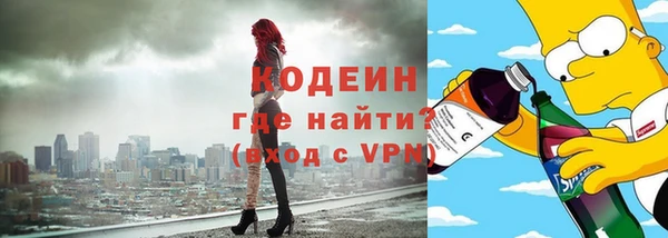 герыч Ступино