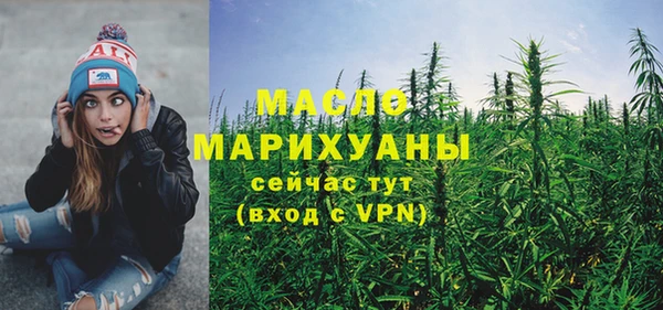 герыч Ступино