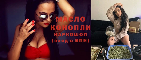 герыч Ступино