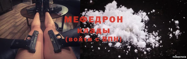 дживик Струнино
