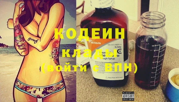 не бодяженный Нея