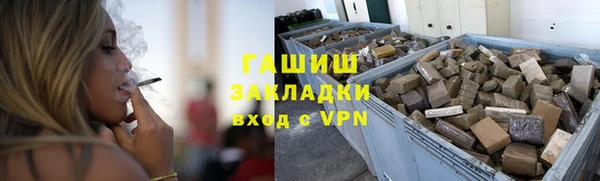 герыч Ступино