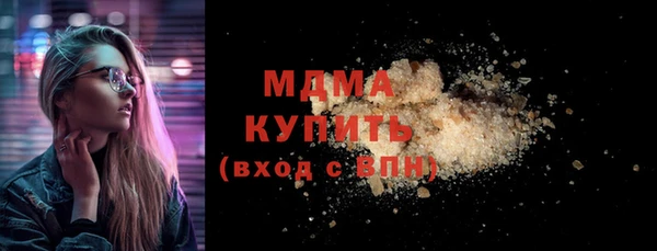 герыч Ступино