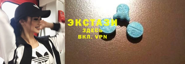 герыч Ступино