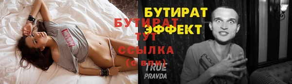 герыч Ступино