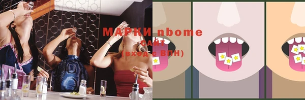 круглые Строитель