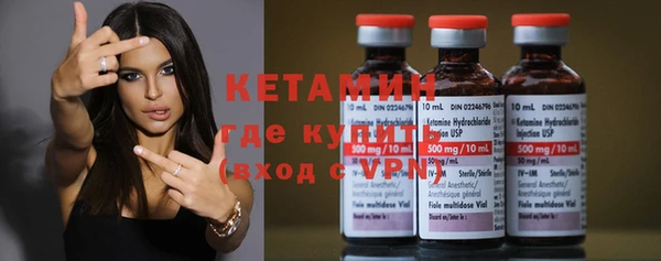 герыч Апатиты