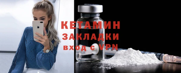 прущая мука Нефтегорск