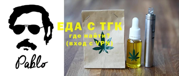 герыч Ступино