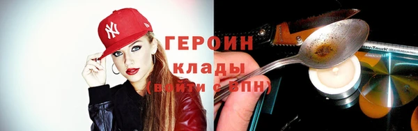 прущая мука Нефтегорск
