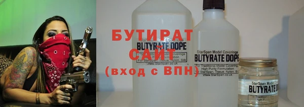 дживик Струнино