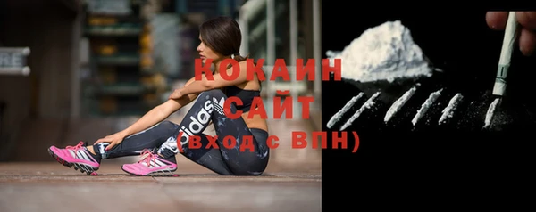 герыч Ступино