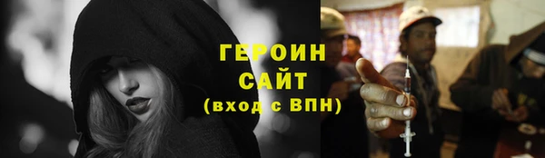 прущая мука Нефтегорск