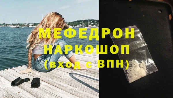 круглые Строитель