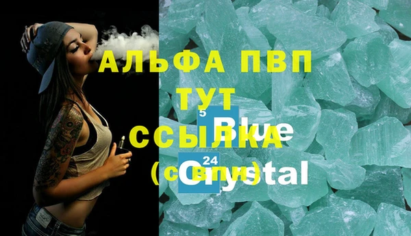 прущая мука Нефтегорск