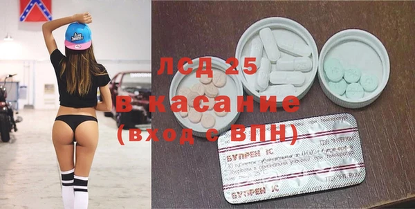 герыч Ступино