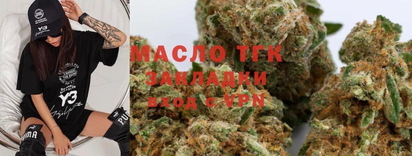 прущая мука Нефтегорск