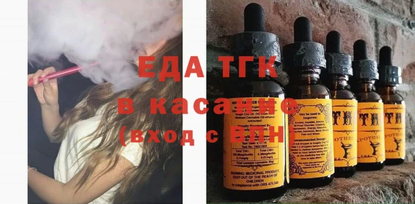прущая мука Нефтегорск
