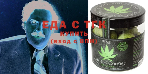 дживик Струнино