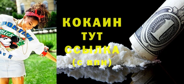 прущая мука Нефтегорск