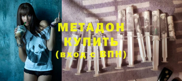 герыч Ступино