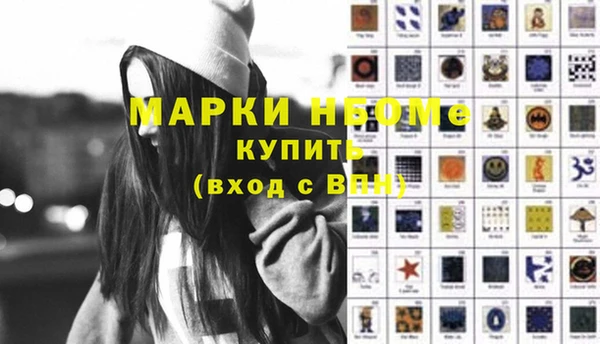 герыч Ступино