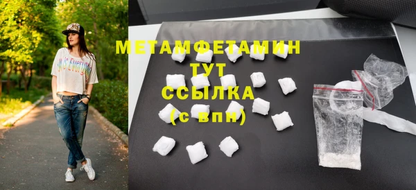 твердый Нефтекумск