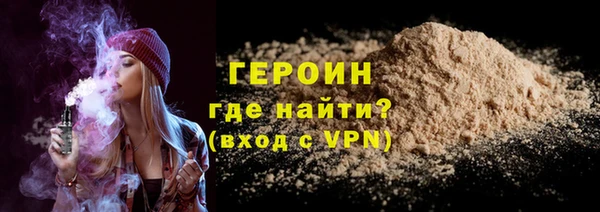дживик Струнино